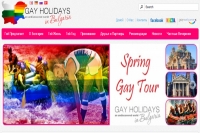 В Болгарии наступили &quot;голубые дни&quot;...