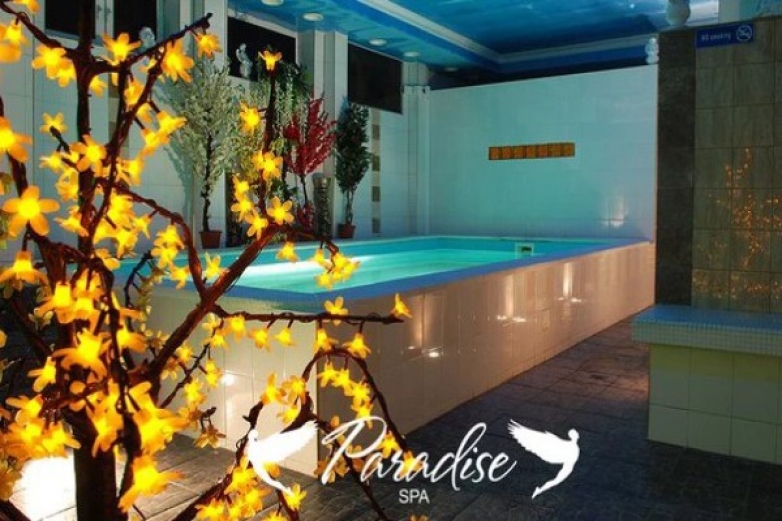 Гей Сауна &quot;Paradise&quot;(закрылась)